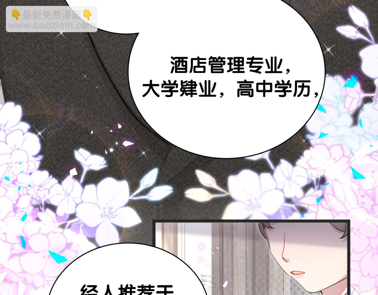 第1话 结婚？？？(1/2)-第1话