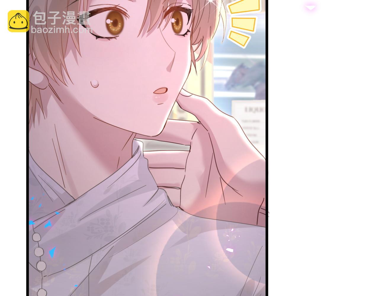 第11话 你玩得开心就行(1/2)-第11话