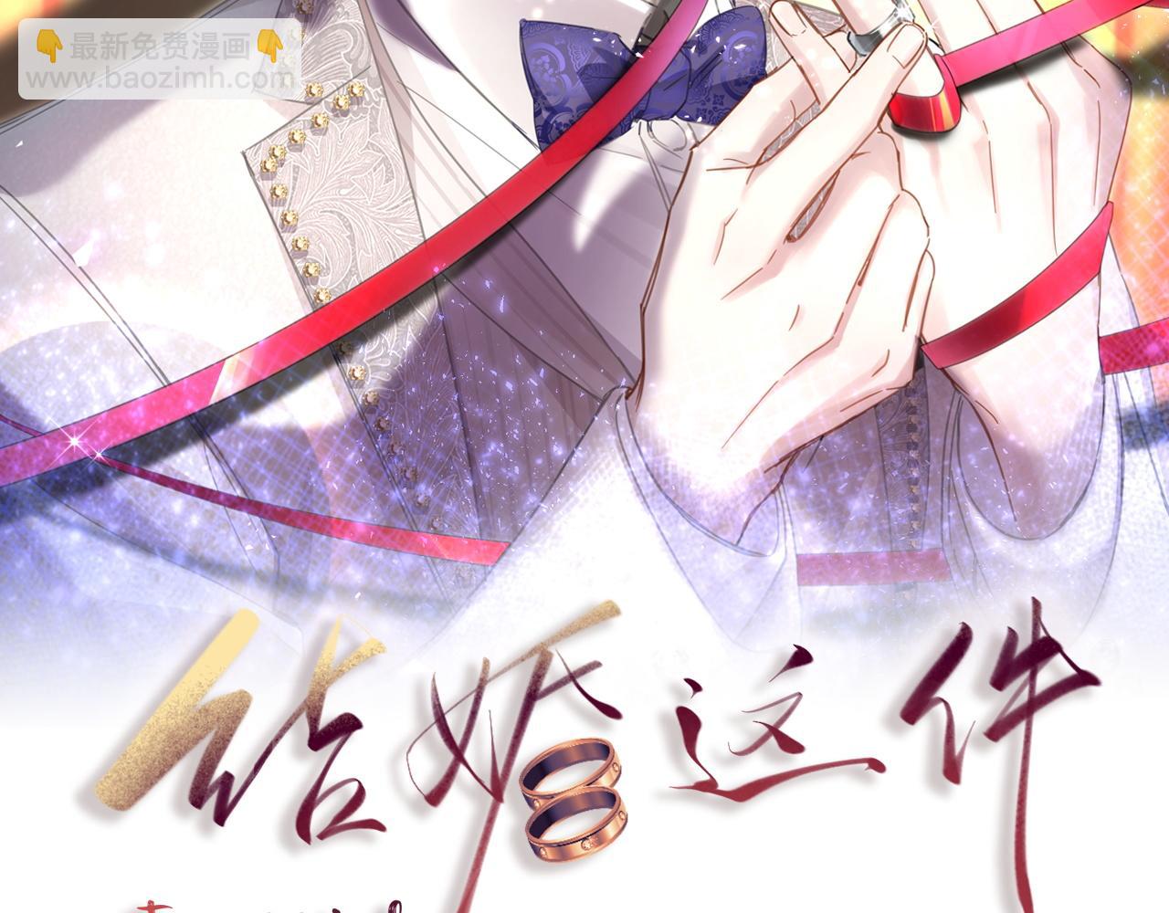 第11话 你玩得开心就行(1/2)-第11话