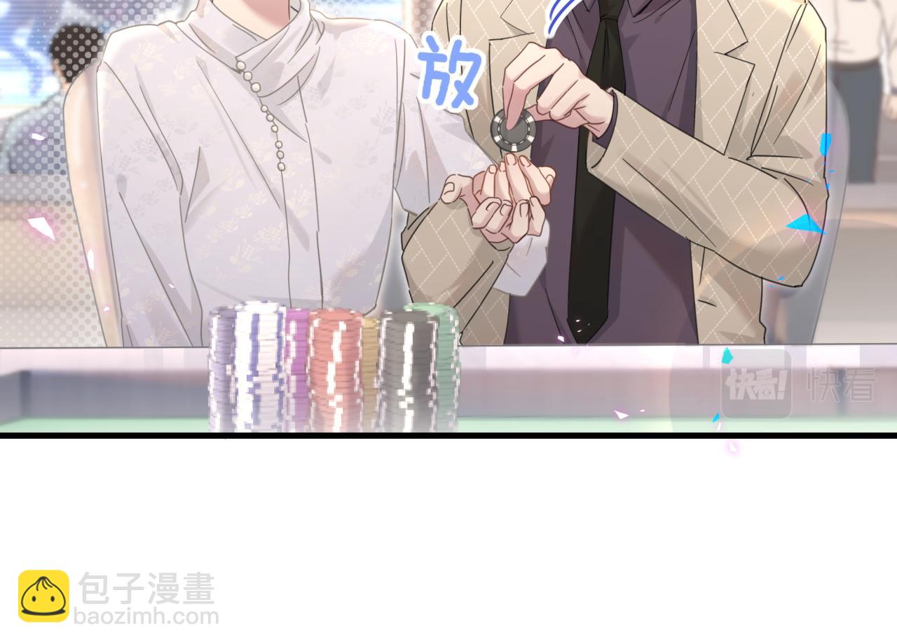 第11话 你玩得开心就行(1/2)-第11话