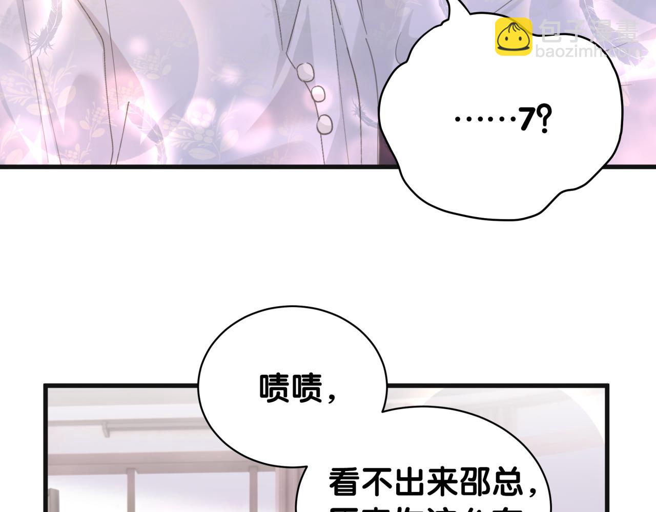 第11话 你玩得开心就行(1/2)-第11话