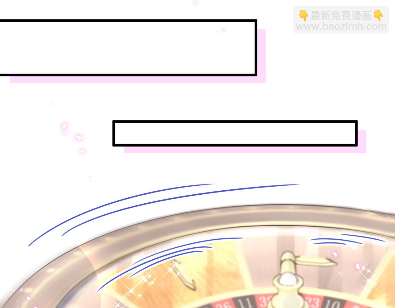 第11话 你玩得开心就行(1/2)-第11话