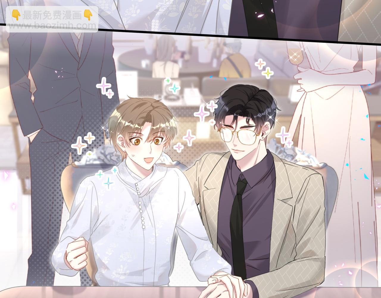 第11话 你玩得开心就行(1/2)-第11话