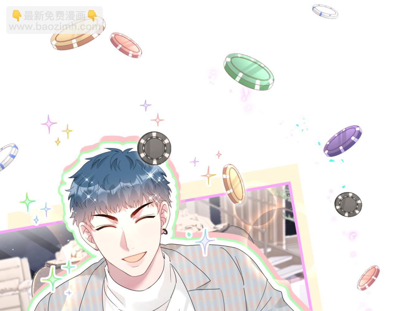 第11话 你玩得开心就行(1/2)-第11话