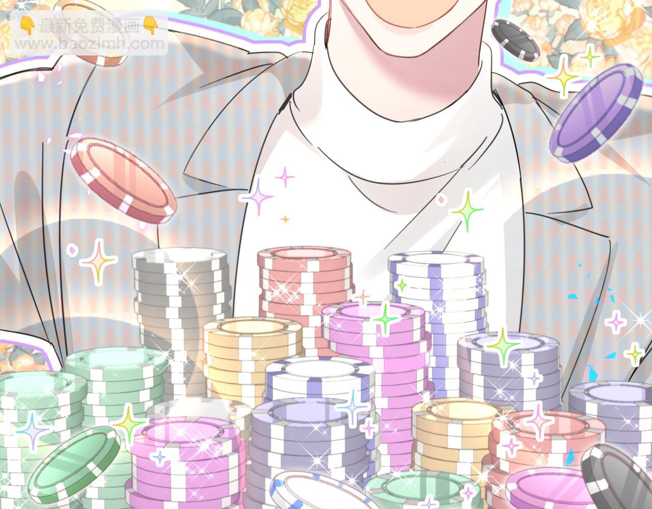 第11话 你玩得开心就行(1/2)-第11话