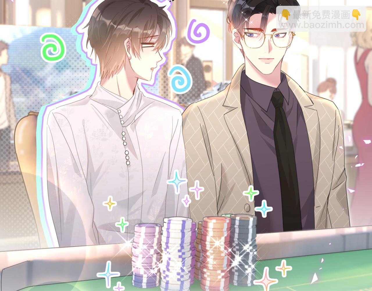 第11话 你玩得开心就行(1/2)-第11话