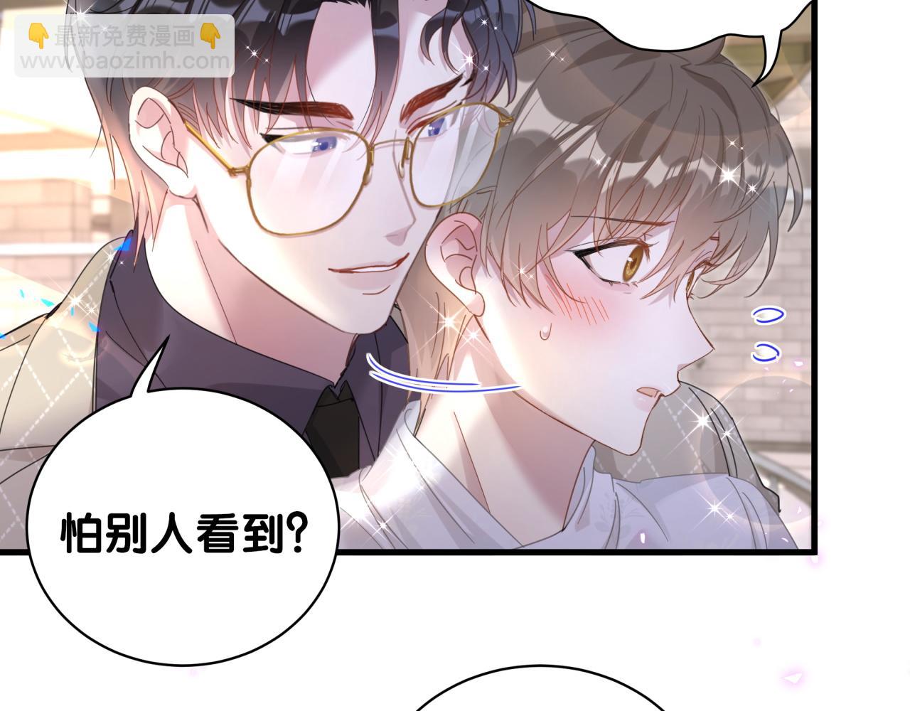 第13话 怕别人看到？(1/2)-第13话