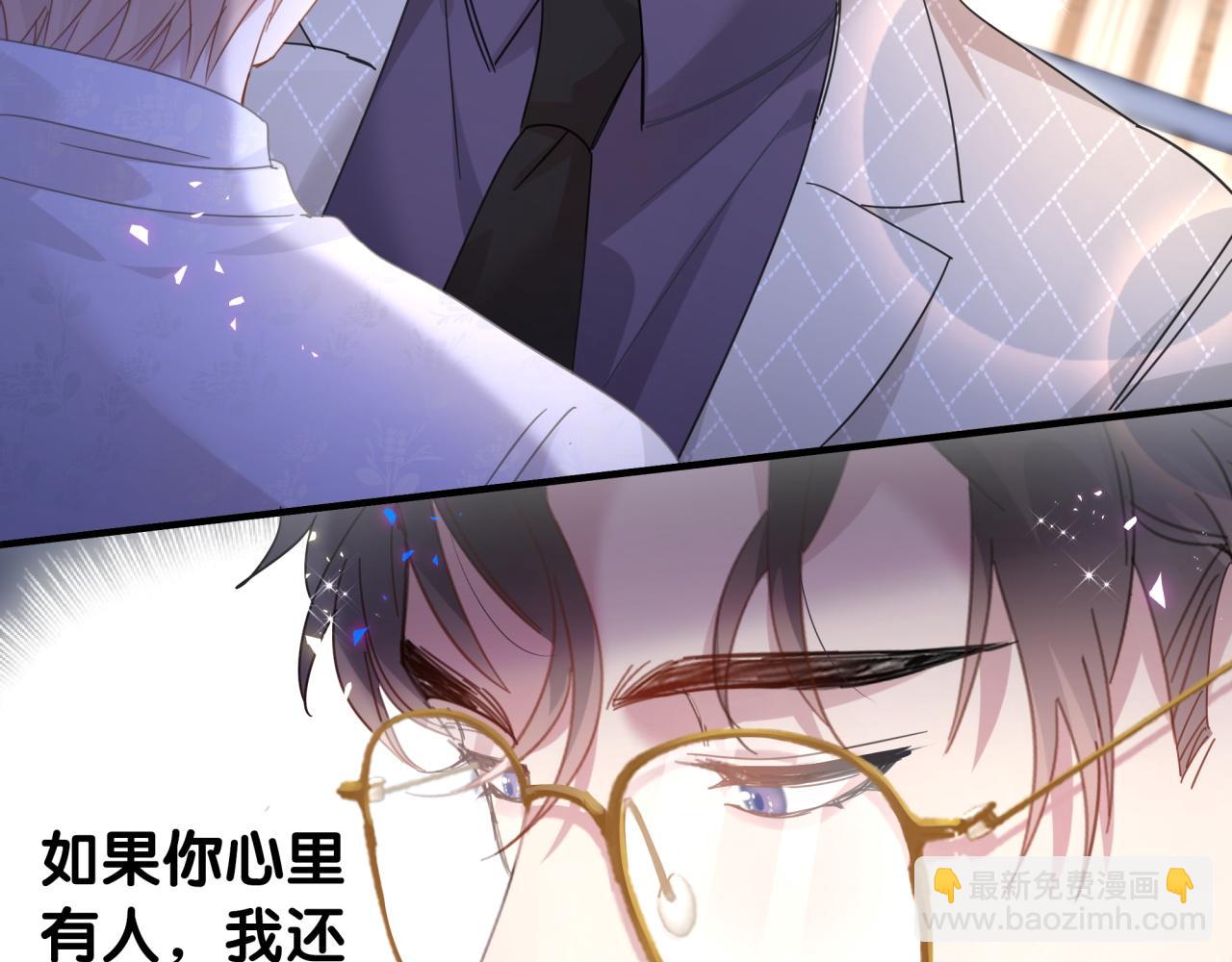 第13话 怕别人看到？(1/2)-第13话