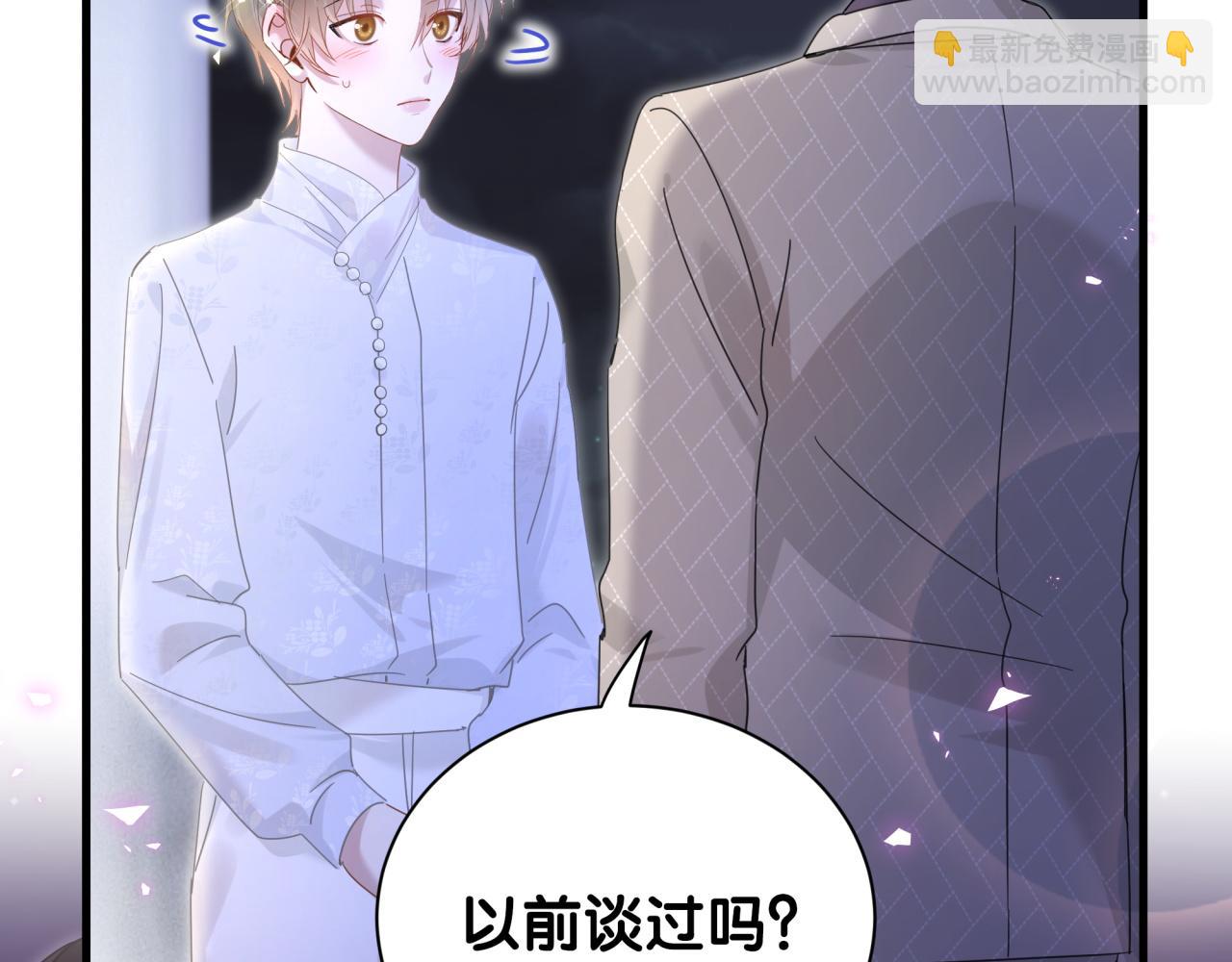 第13话 怕别人看到？(1/2)-第13话