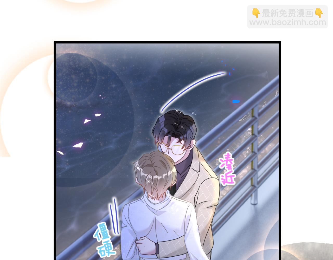 第13话 怕别人看到？(1/2)-第13话