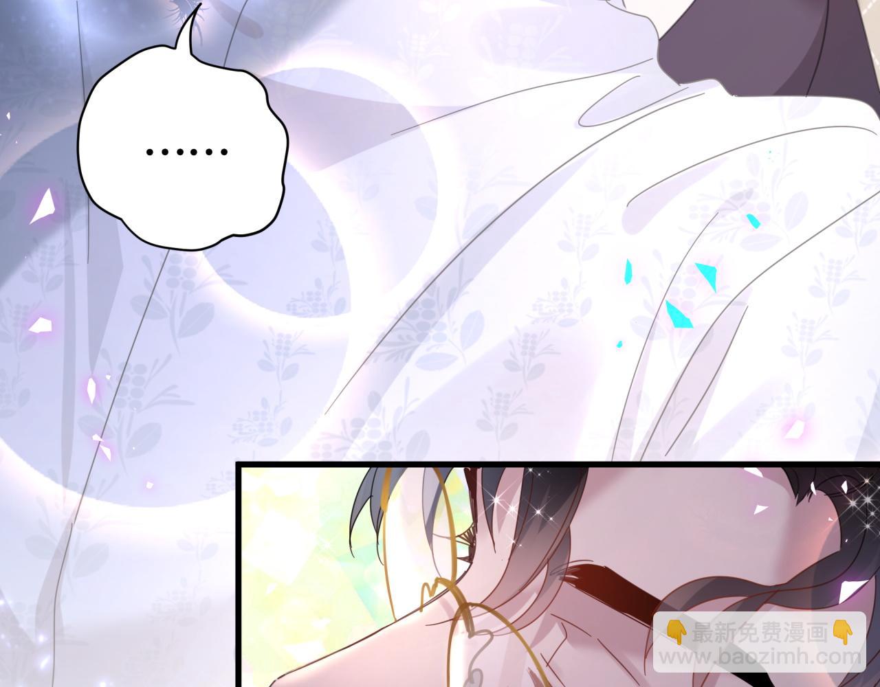 第13话 怕别人看到？(1/2)-第13话