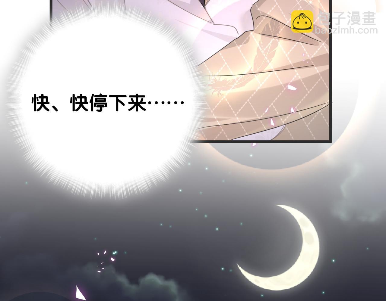 第13话 怕别人看到？(1/2)-第13话