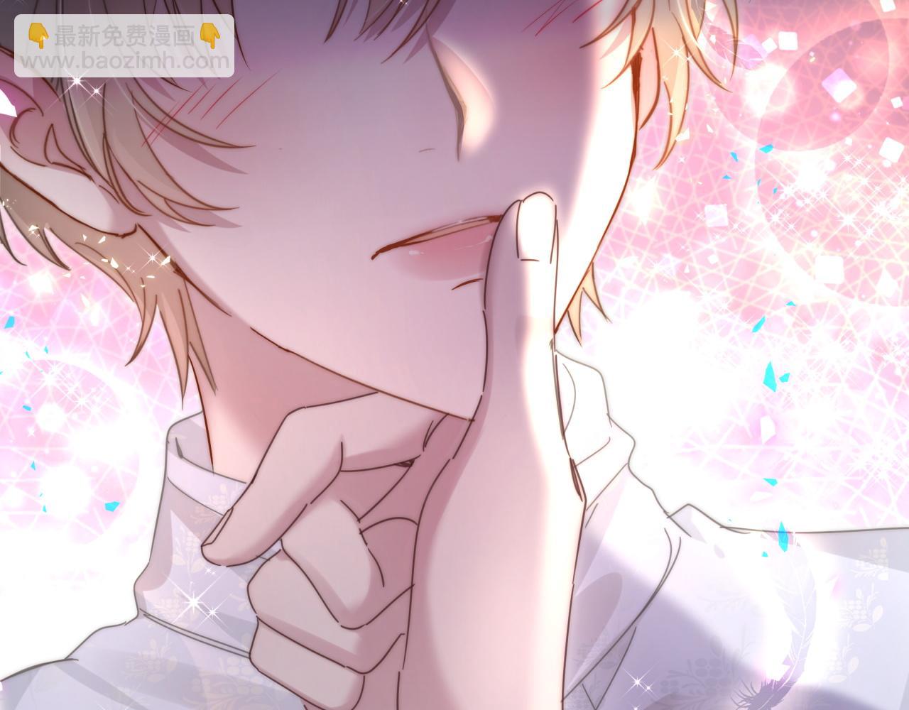 第13话 怕别人看到？(1/2)-第13话