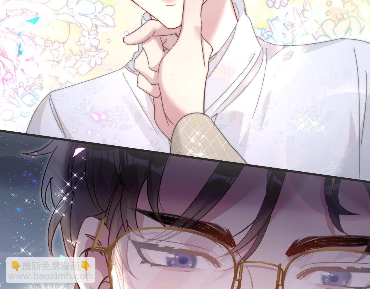 第13话 怕别人看到？(1/2)-第13话