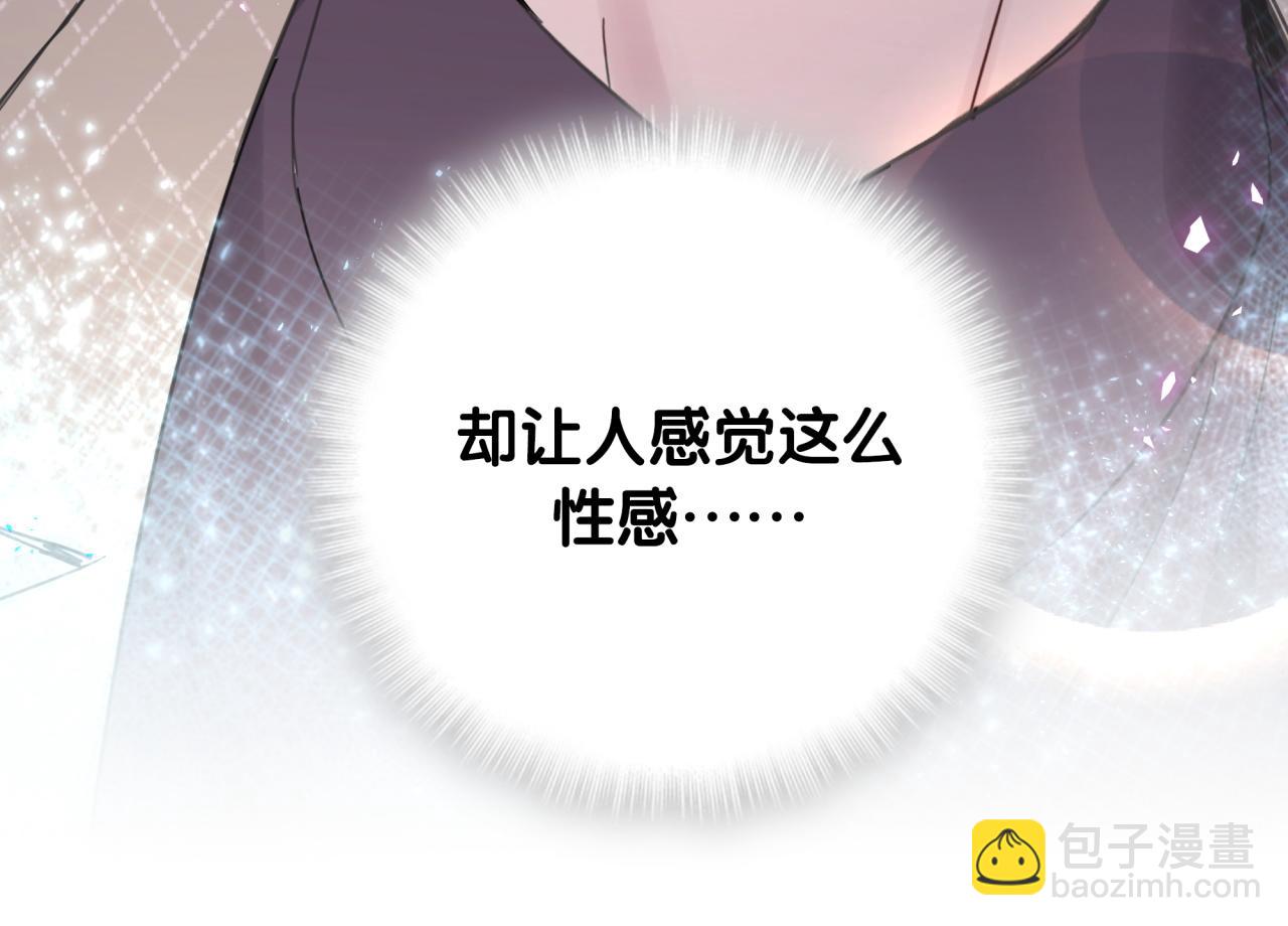 第13话 怕别人看到？(1/2)-第13话