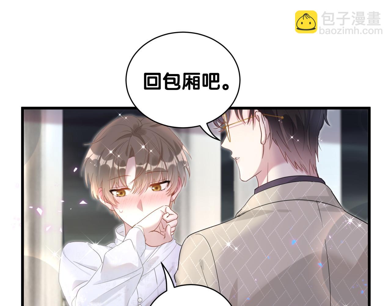 第13话 怕别人看到？(1/2)-第13话