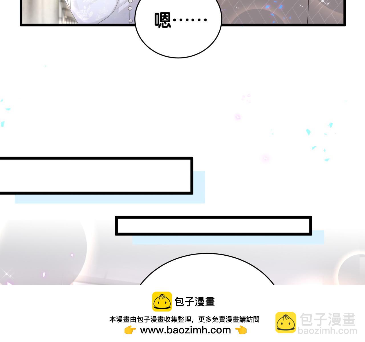 第13话 怕别人看到？(1/2)-第13话