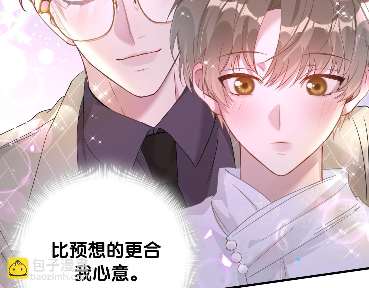 第13话 怕别人看到？(1/2)-第13话