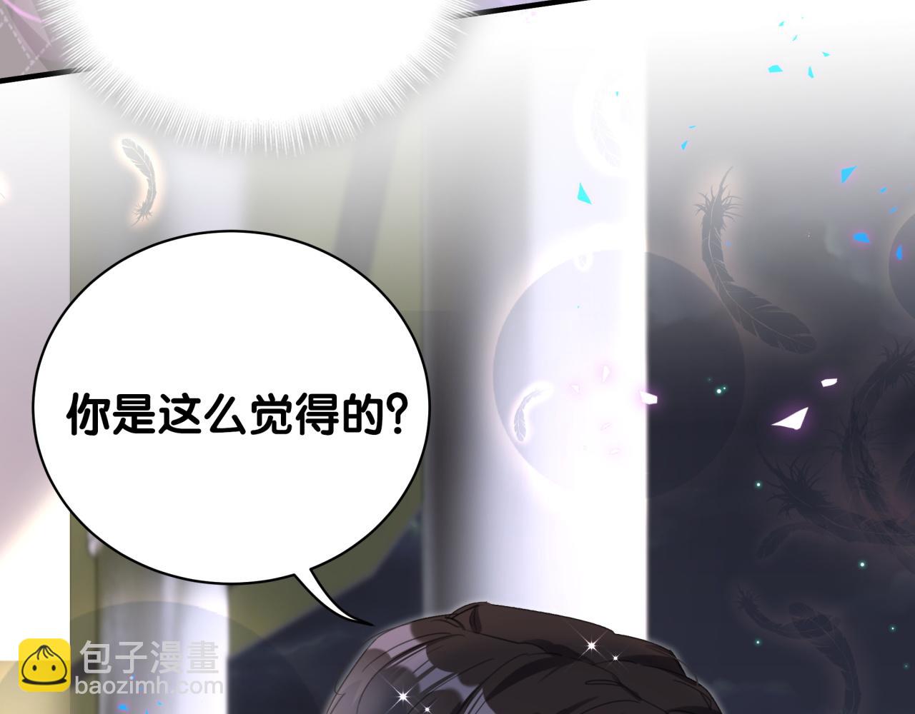 第13话 怕别人看到？(1/2)-第13话