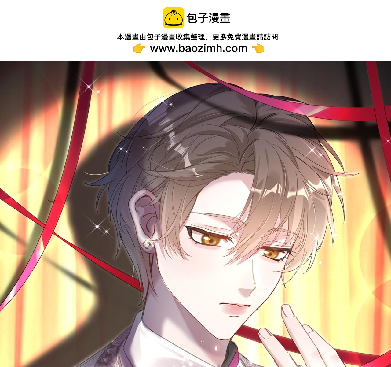 第15话 想去就去吧(1/3)-第15话