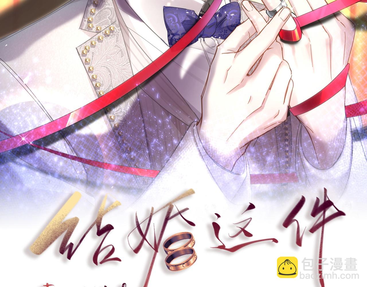 第15话 想去就去吧(1/3)-第15话