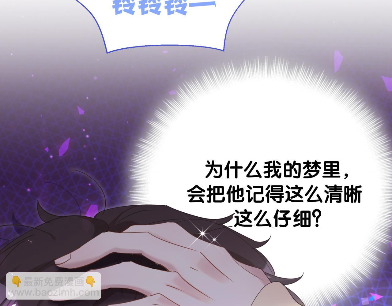 第15话 想去就去吧(1/3)-第15话