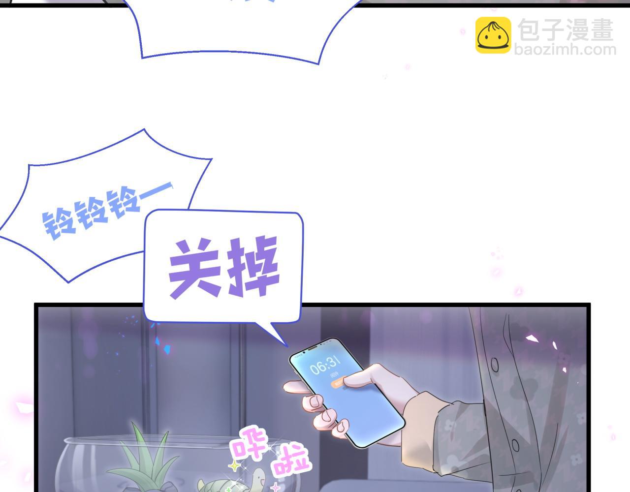 第15话 想去就去吧(1/3)-第15话