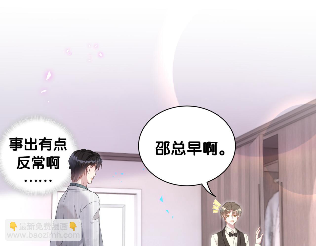 第15话 想去就去吧(1/3)-第15话