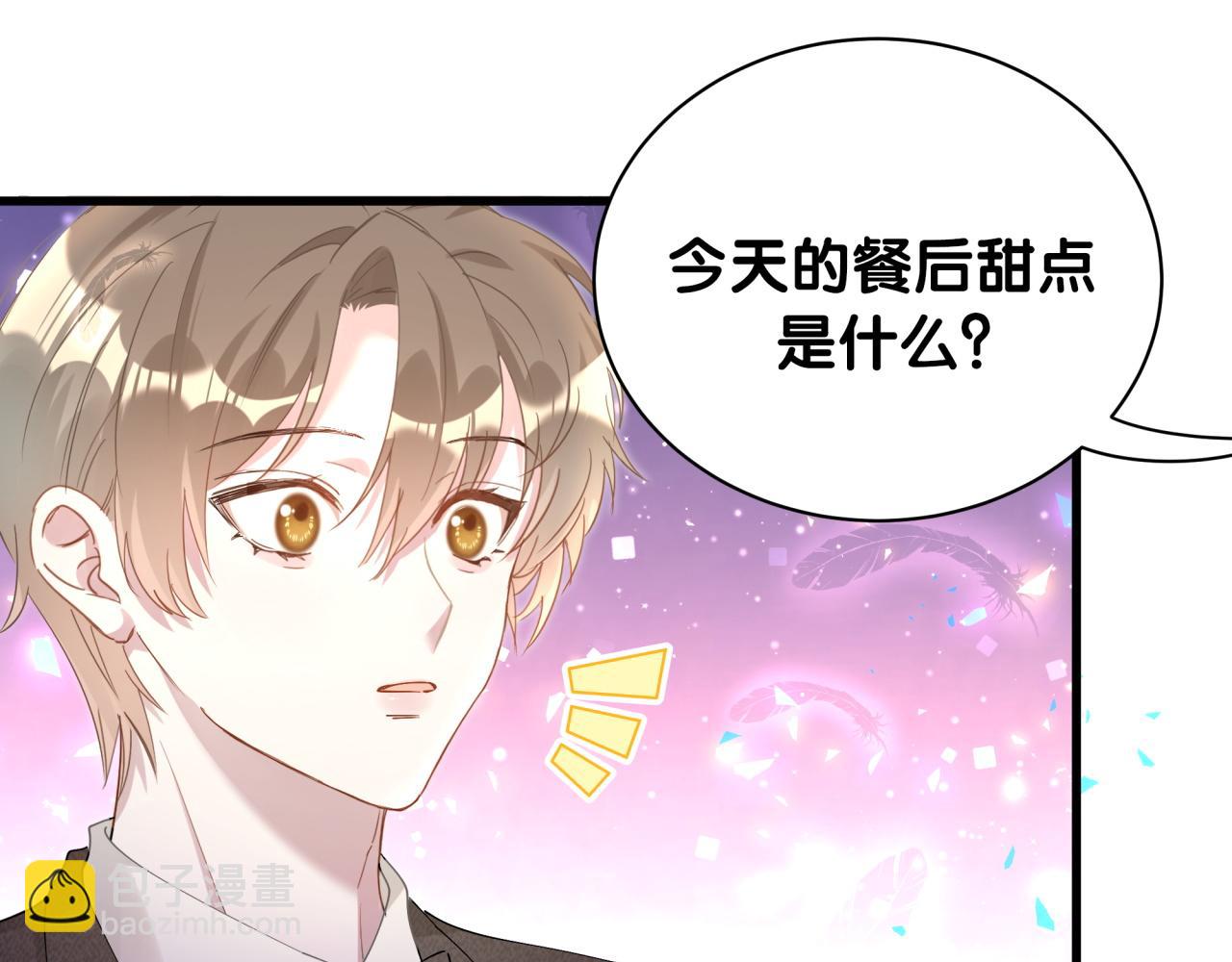 第17话 对不起 害你受伤了(1/3)-第17话