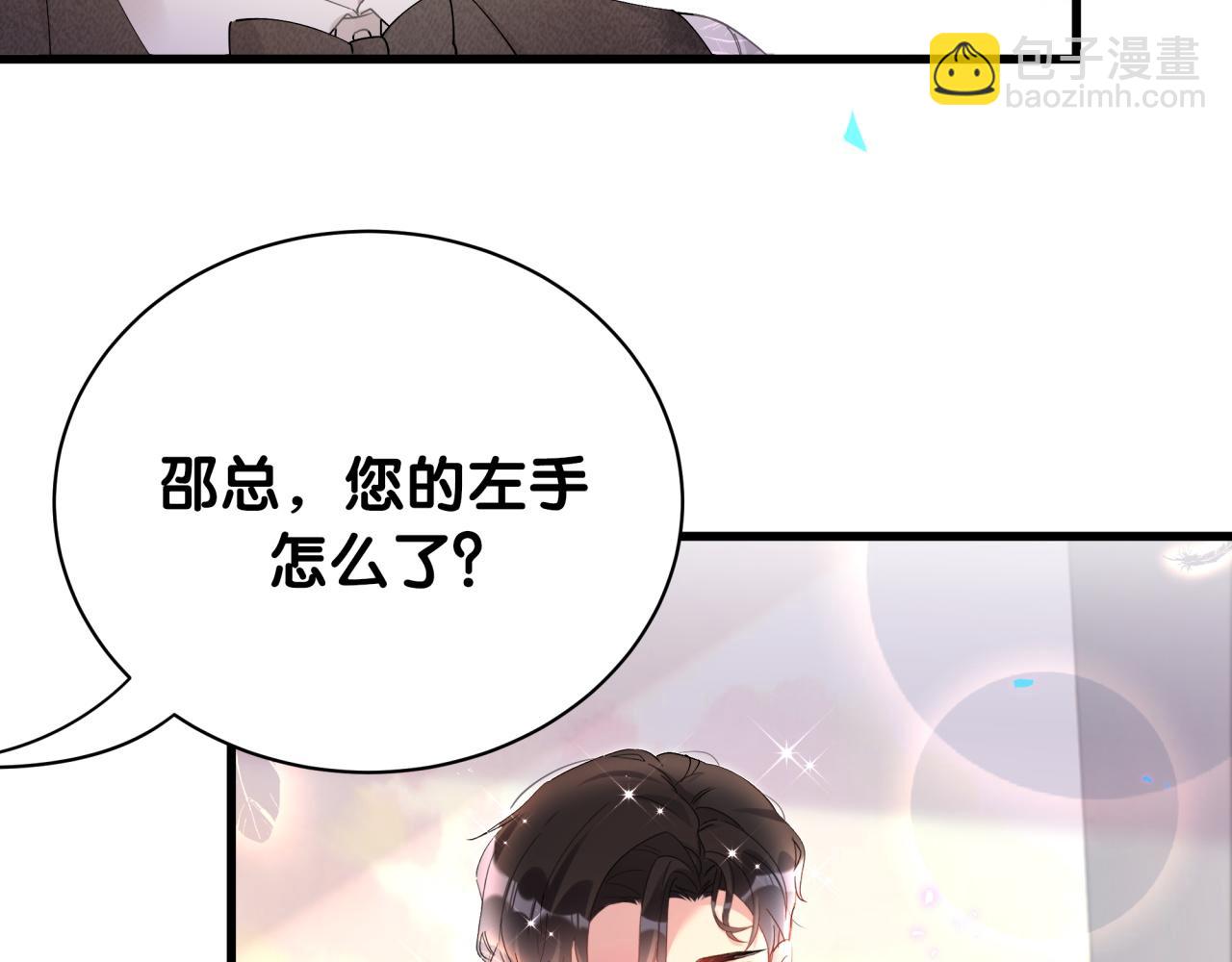 第17话 对不起 害你受伤了(1/3)-第17话