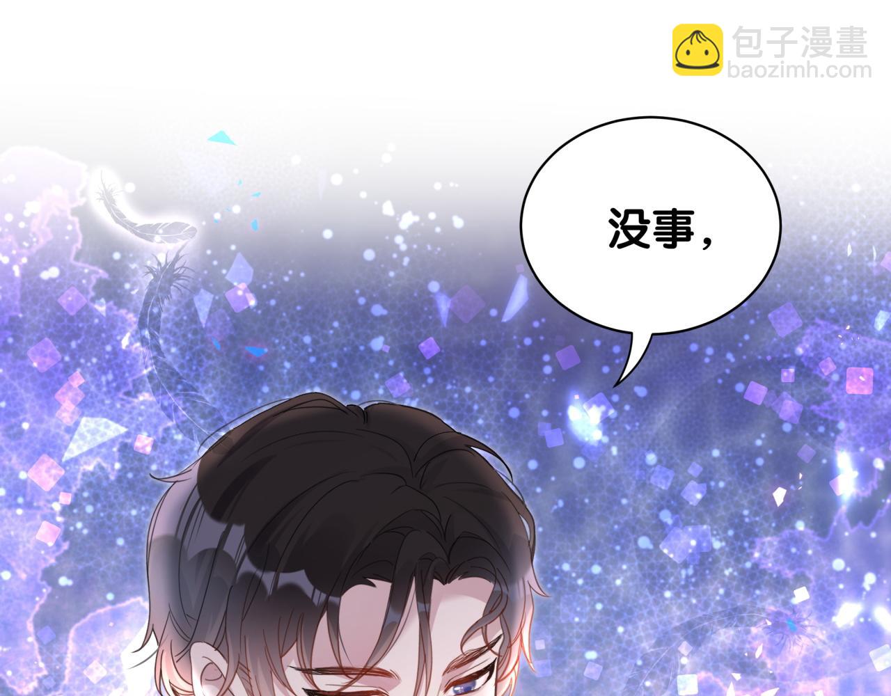 第17话 对不起 害你受伤了(1/3)-第17话