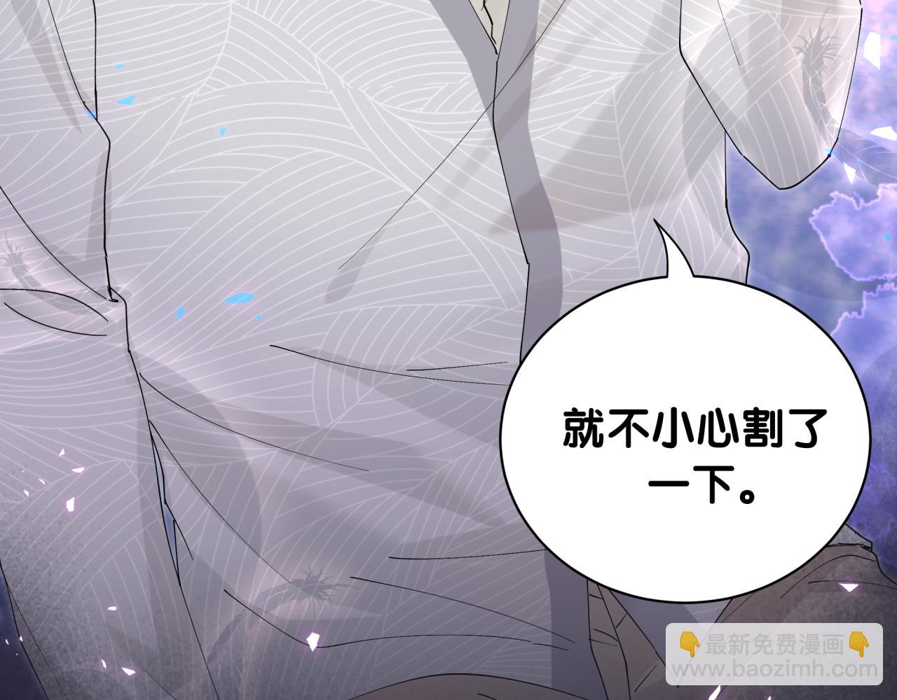 第17话 对不起 害你受伤了(1/3)-第17话