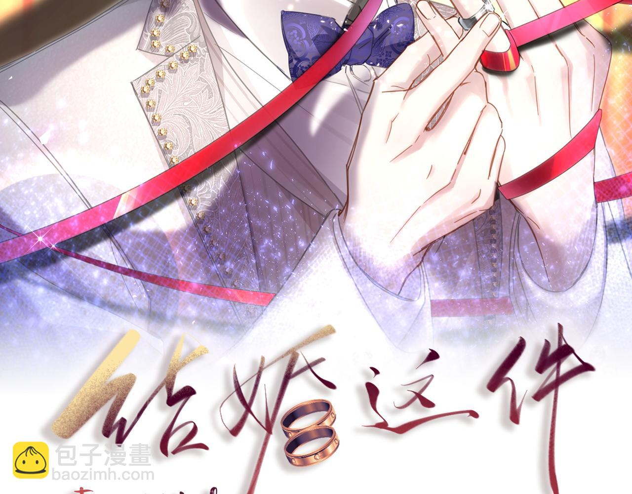 第17话 对不起 害你受伤了(1/3)-第17话