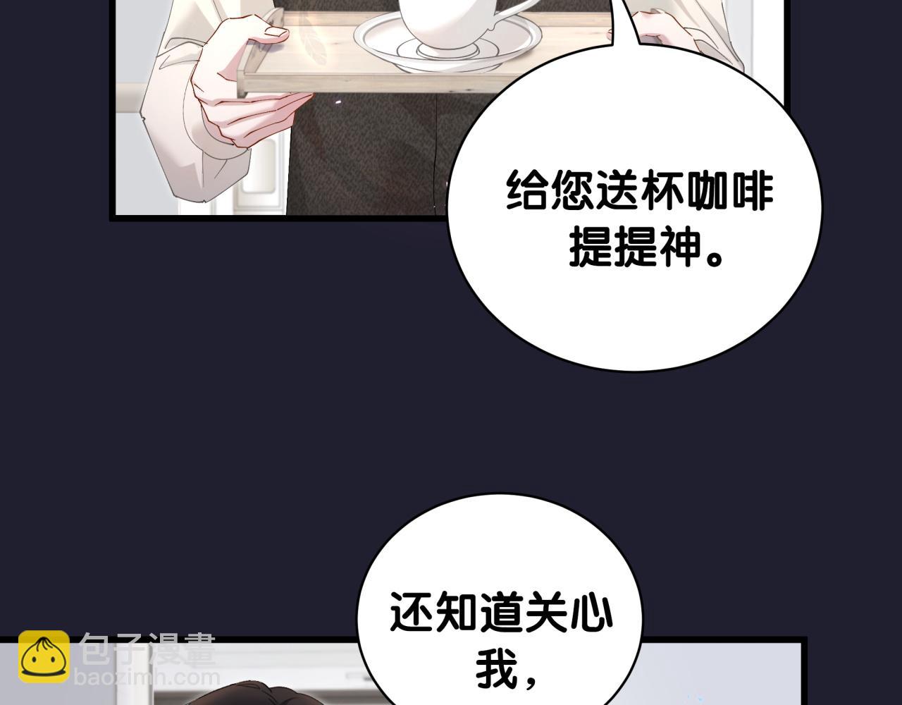 第17话 对不起 害你受伤了(1/3)-第17话