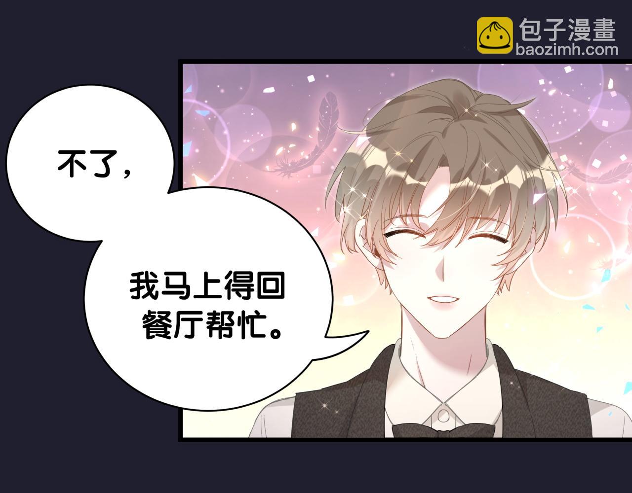 第17话 对不起 害你受伤了(1/3)-第17话