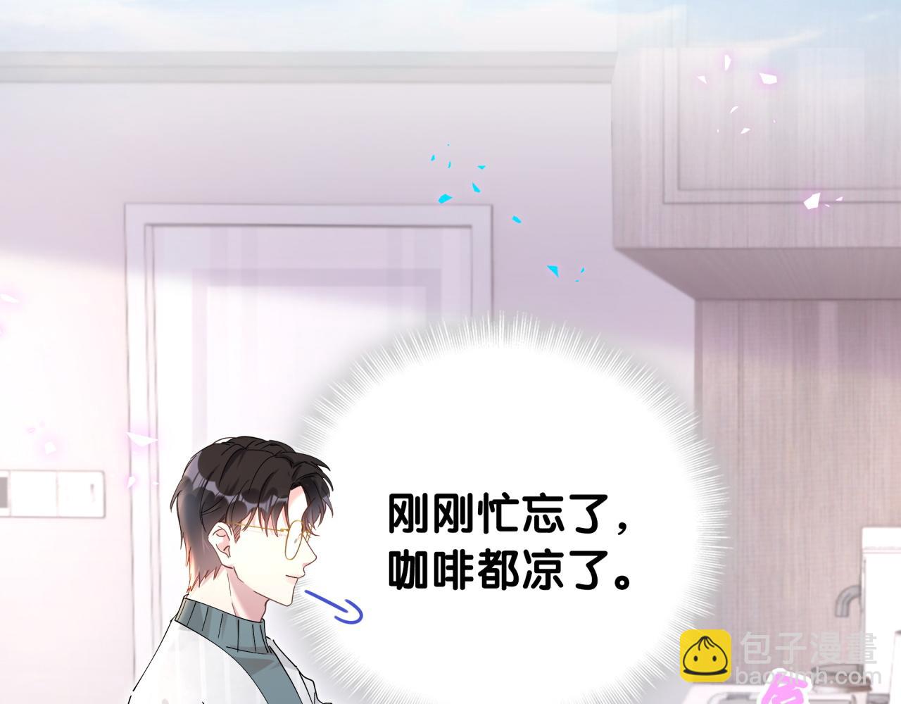 第17话 对不起 害你受伤了(1/3)-第17话