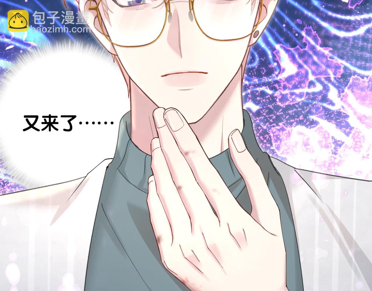 第17话 对不起 害你受伤了(1/3)-第17话