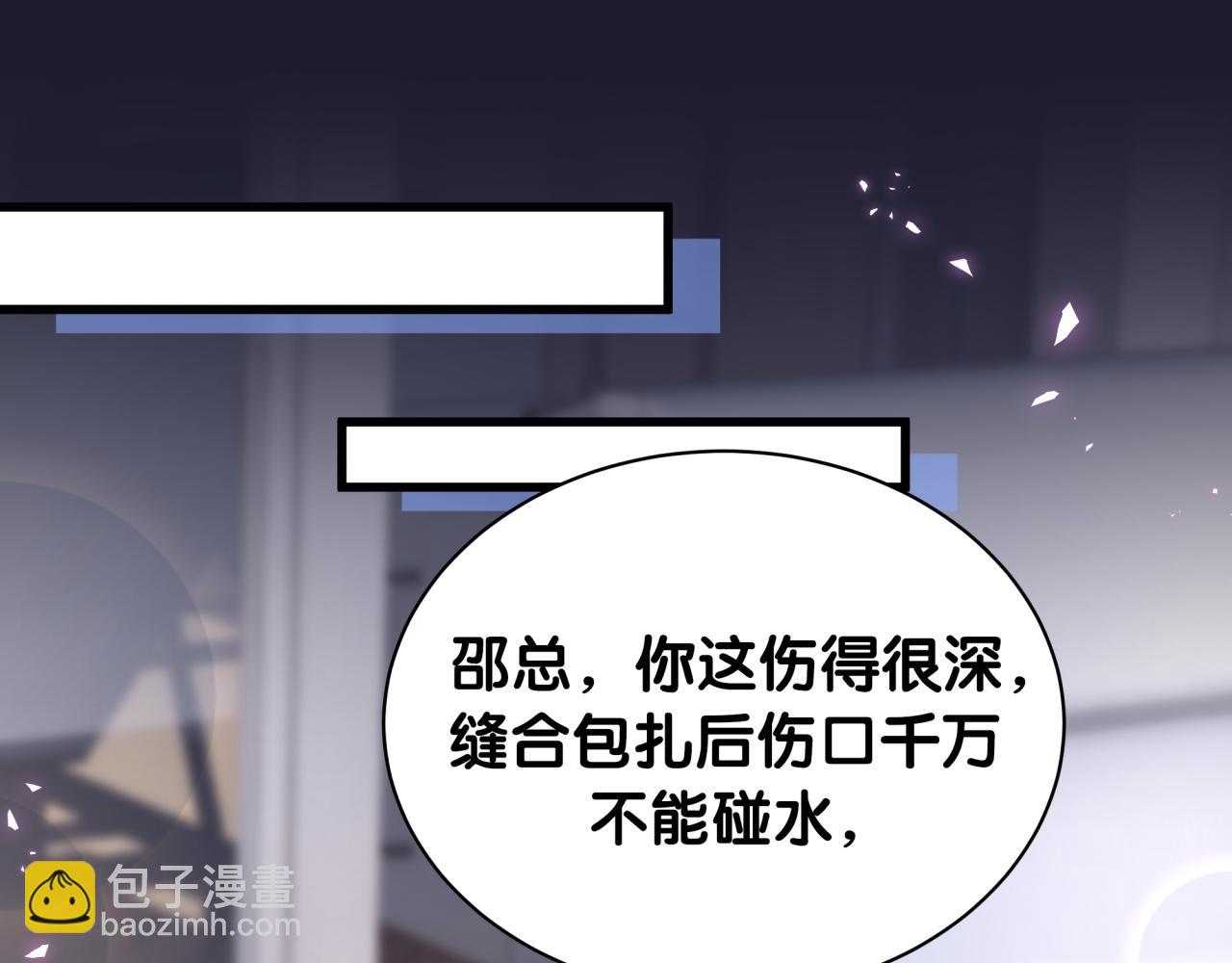 第17话 对不起 害你受伤了(1/3)-第17话