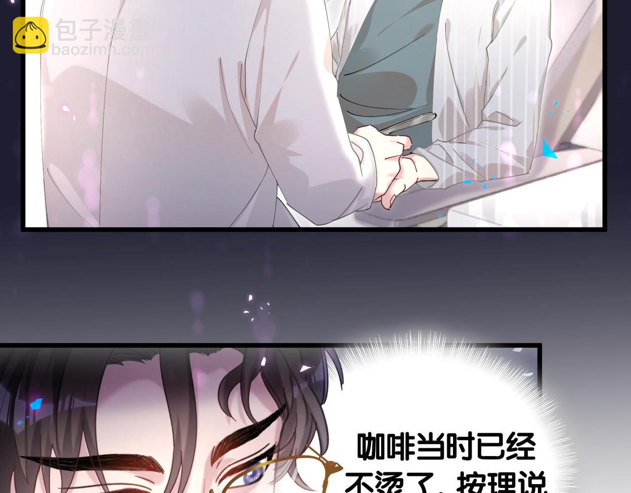 第17话 对不起 害你受伤了(1/3)-第17话