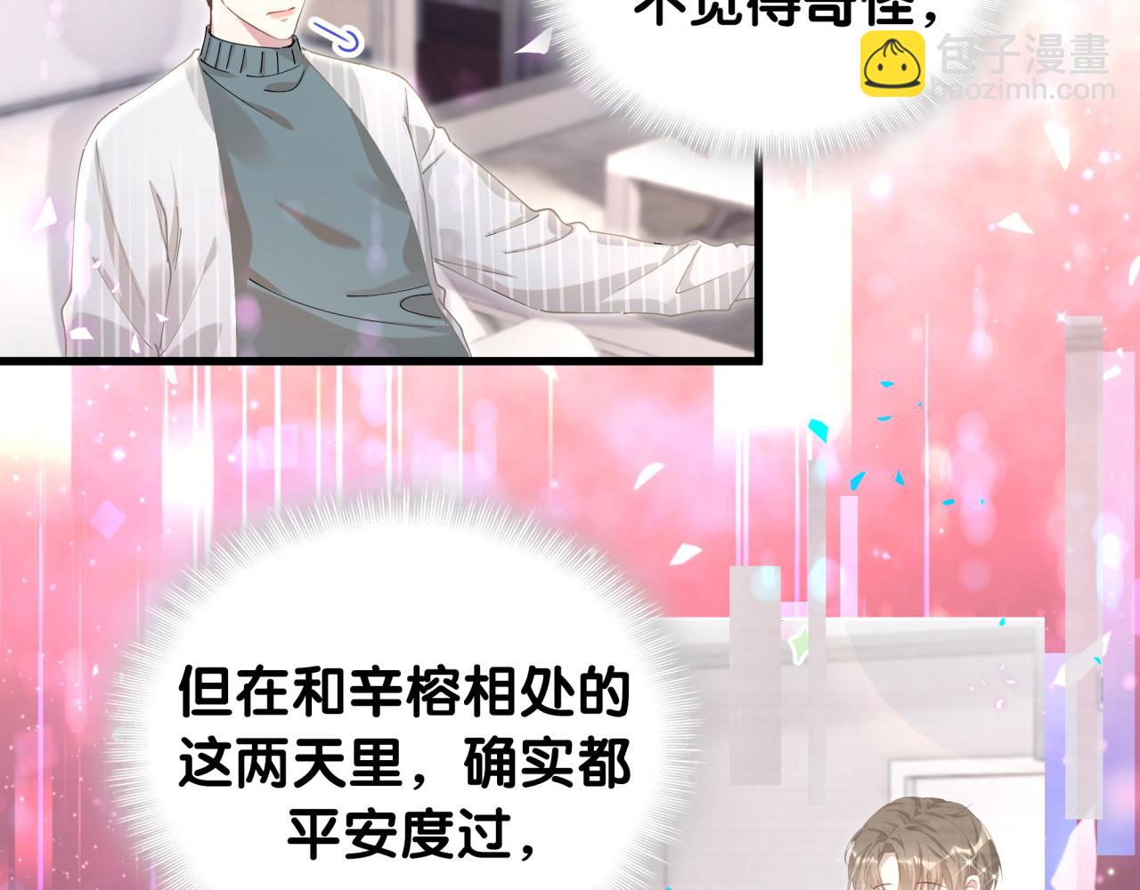 第17话 对不起 害你受伤了(1/3)-第17话