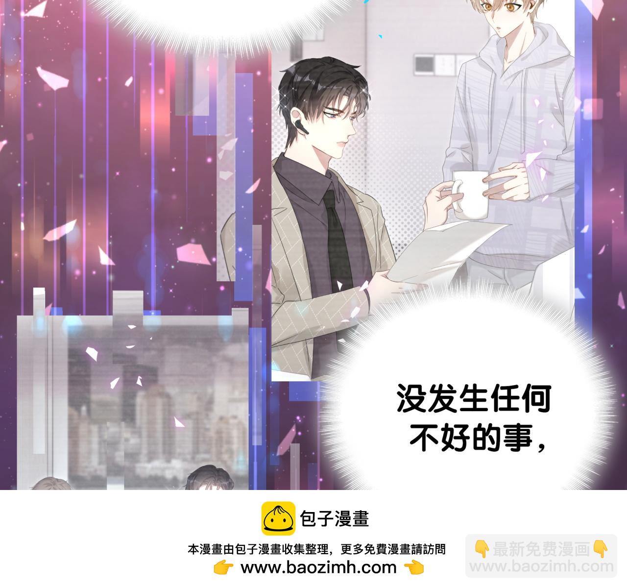 第17话 对不起 害你受伤了(1/3)-第17话