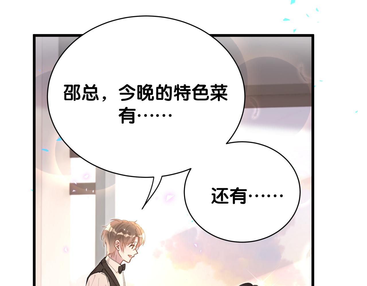 第17话 对不起 害你受伤了(1/3)-第17话