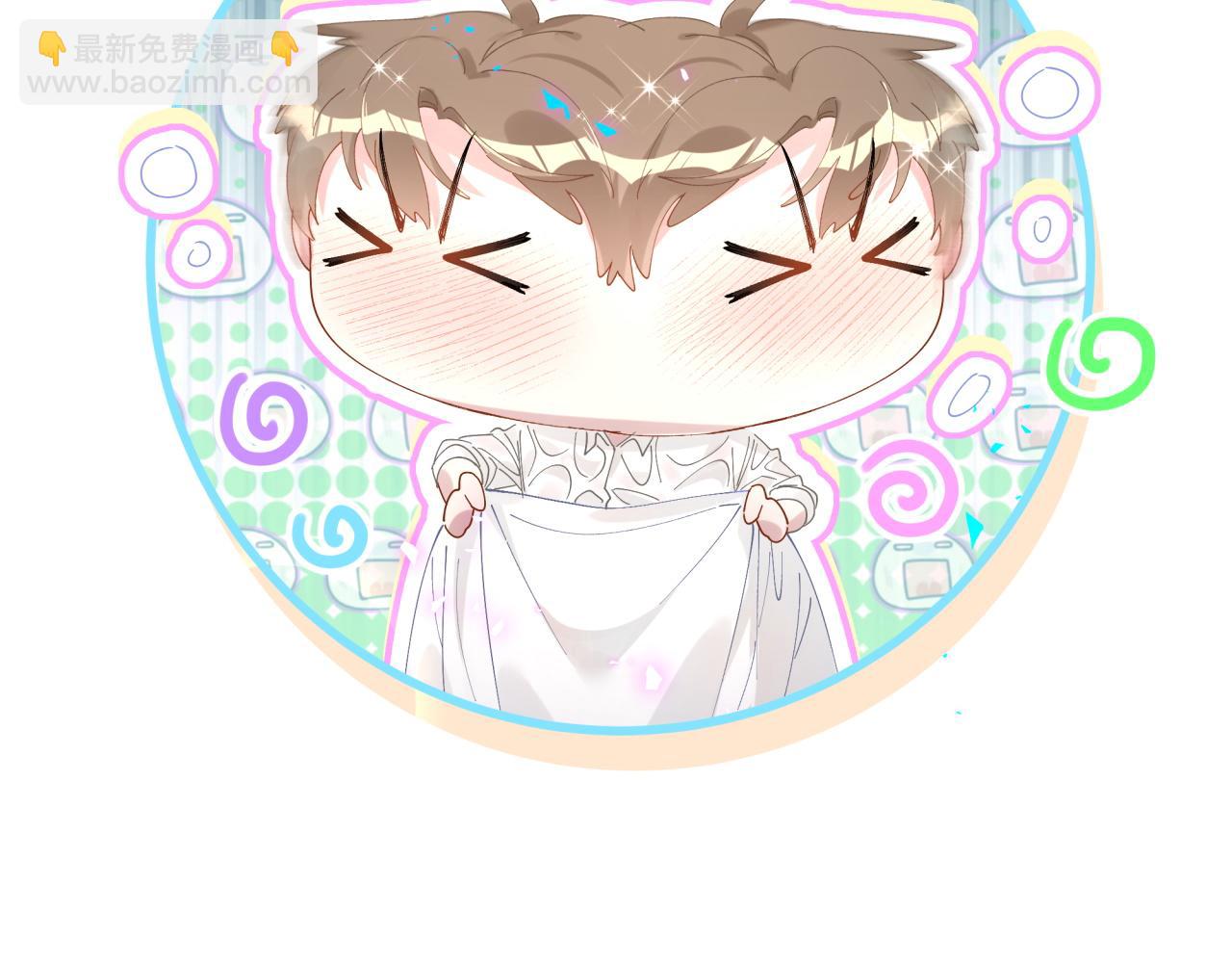 第19话 看够了吗？(1/3)-第19话