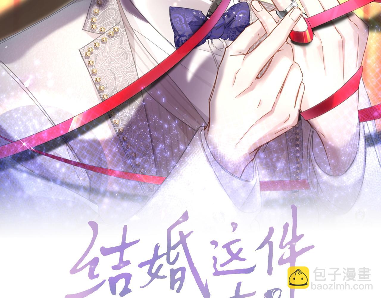 第19话 看够了吗？(1/3)-第19话