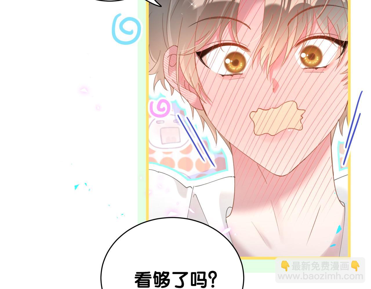 第19话 看够了吗？(1/3)-第19话