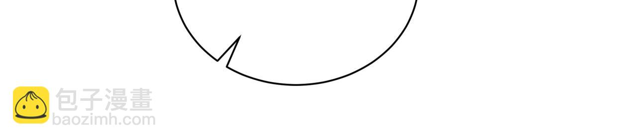 第19话 看够了吗？(1/3)-第19话