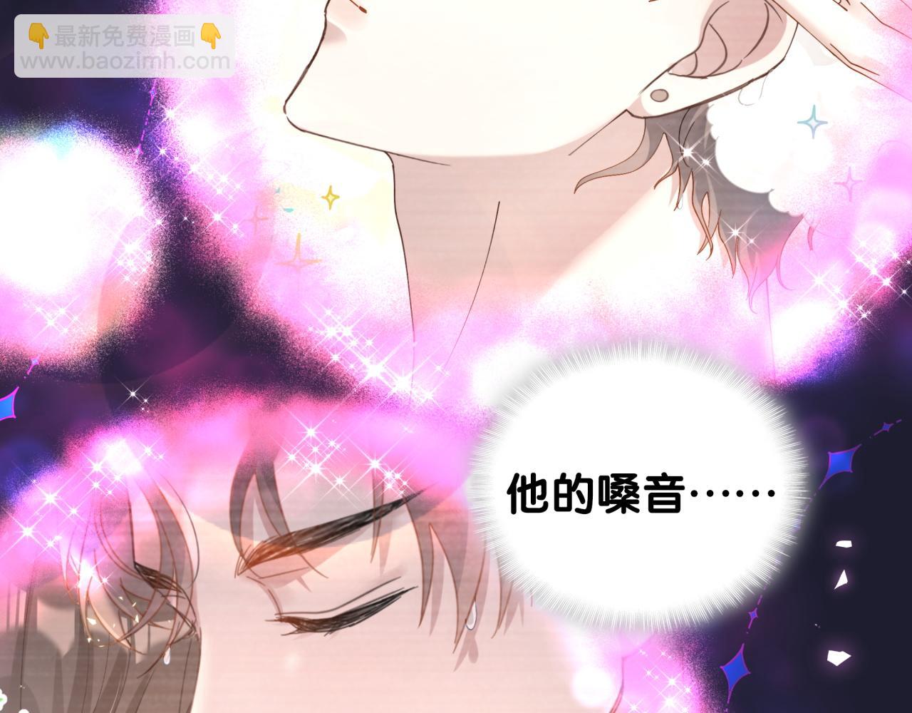 第19话 看够了吗？(1/3)-第19话