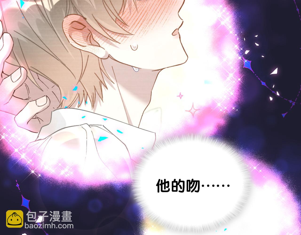 第19话 看够了吗？(1/3)-第19话