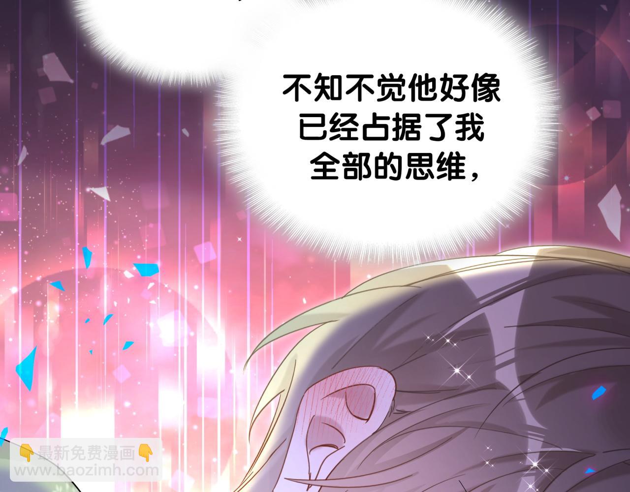 第19话 看够了吗？(1/3)-第19话