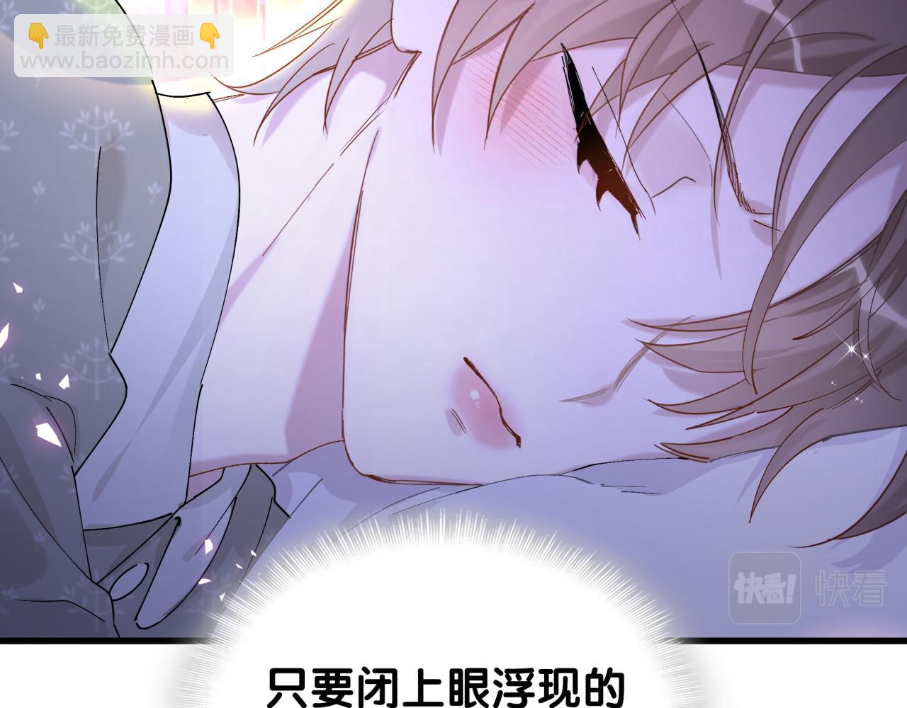 第19话 看够了吗？(1/3)-第19话